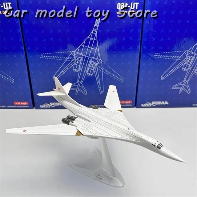 並行輸入品】 合金TU-160戦略爆撃機ステルスファイター飛行機