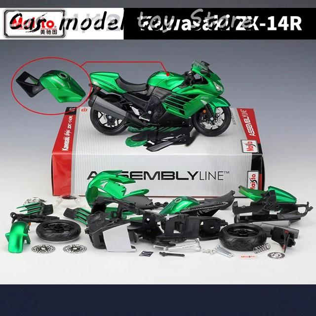 1/12スケール ダイキャストバイクモデル 3台セット 新品未開封品 送料無料 並行輸入品】カワサキ 組立版MAISTO 1:12ZX-14R合金レーシングバイク