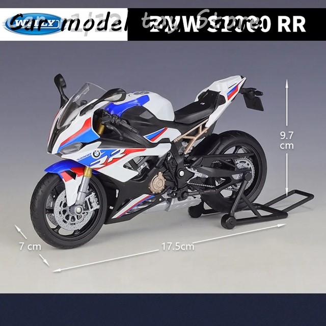 BMW S1000RR 1:12 海外限定品模型 バイク 並行輸入品】BMW WELLY 1:12 S1000RR合金スポーツバイクモデル