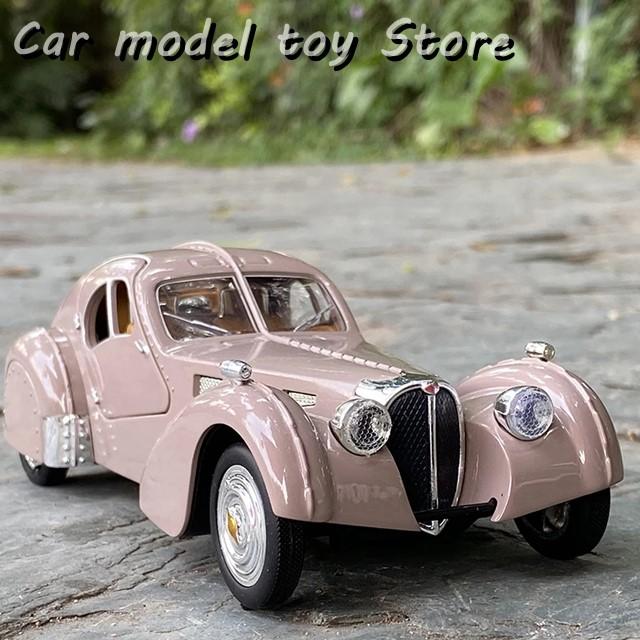 並行輸入品】ブガッティ 1:28TYPE 57SCクラシックカー合金カーモデル