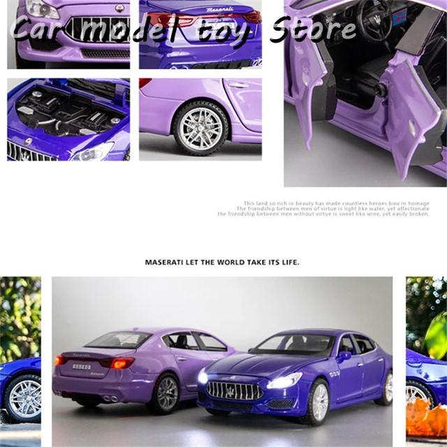 並行輸入品】マセラティ 1:32クアトロポルテクーペ合金カーモデルダイ
