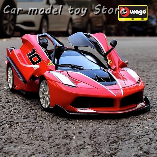並行輸入品】フェラーリ BBURAGO 1:24 FXX K合金スポーツカーモデル