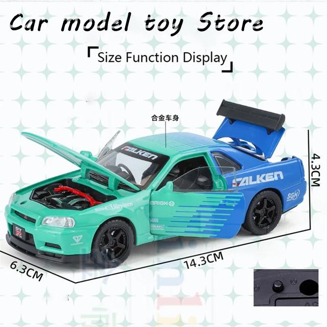 並行輸入品】日産 1:32スカイラインアレスGTR R34合金スポーツカー