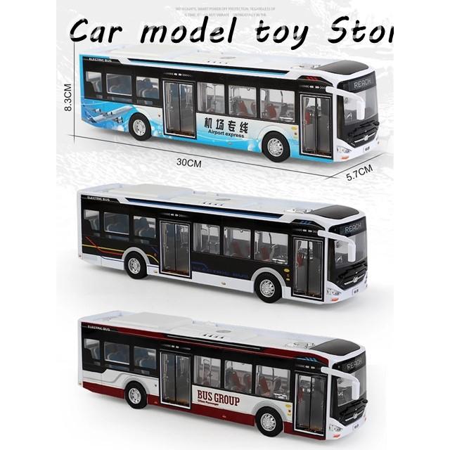 並行輸入品】 1:42スケール ミニカー バス ニューエナジー電気バス