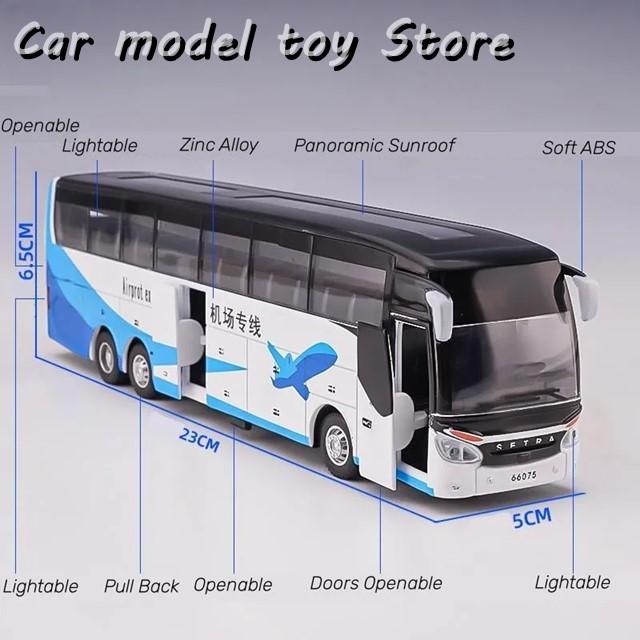 1:50 セトラ バス ミニカー ダイキャスト 金属 モデル 1:50 セトラ バス ミニカー ダイキャスト 金属 モデル