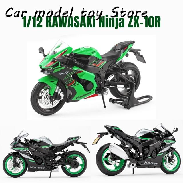 1/12 カワサキ ニンジャ ZX-10R ダイキャスト金属モデル 1/12 カワサキ ニンジャ ZX-10R ダイキャスト金属モデル