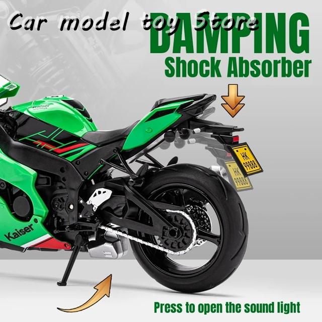 1/12 カワサキ ニンジャ ZX-10R ダイキャスト金属モデル 1/12 カワサキ ニンジャ ZX-10R ダイキャスト金属モデル