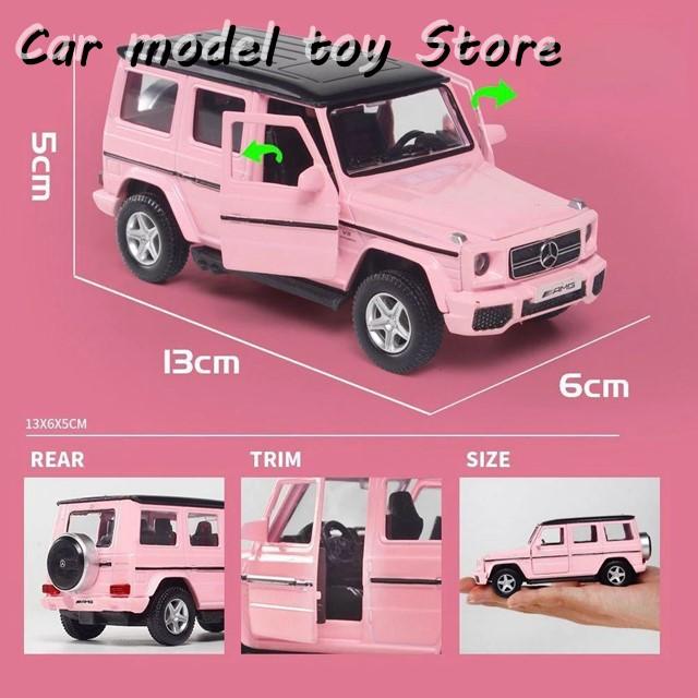 並行輸入品】ベンツ 1/36 G63 Gクラス ミニカーモデル RMZ CITY SUV