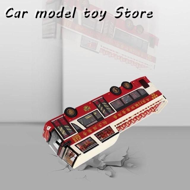 並行輸入品】 1:42スケール 香港 ロンドン観光バス シティ