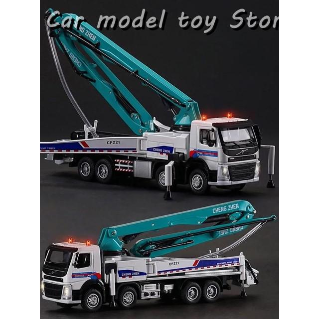 並行輸入品】ボルボ 1/50 コンクリートポンプトラック ダイキャスト