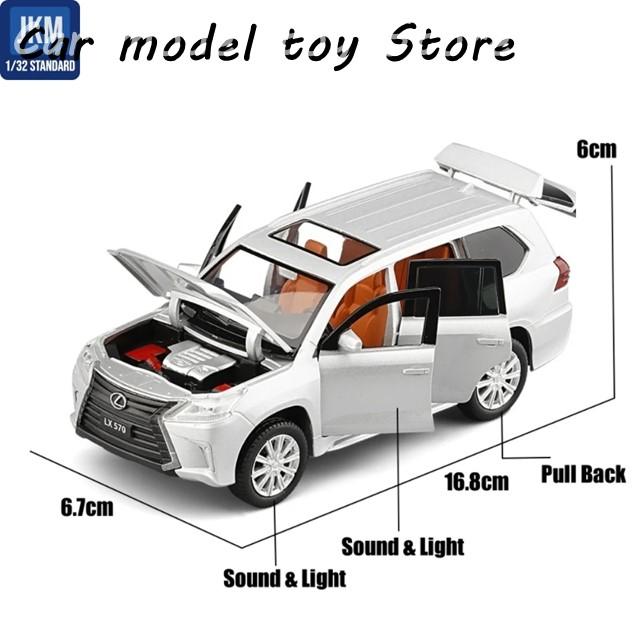 並行輸入品】レクサス 1/32 LX570 LX600 SUV スポーツカー JKM