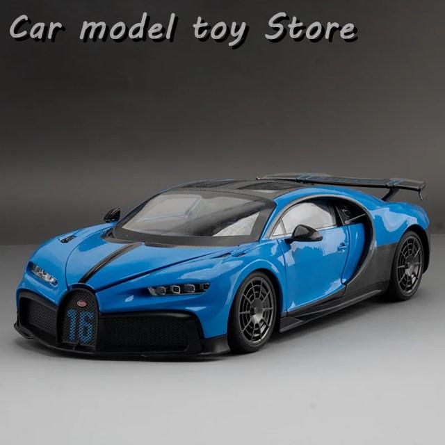 1/18 ブガティシロン 並行輸入品】ブガッティ 1:18 シロン スーパーカー 合金モデルカー