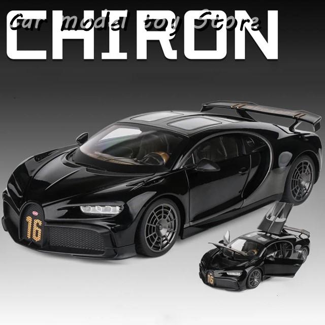 並行輸入品】ブガッティ 1:18 シロン スーパーカー 合金モデルカー