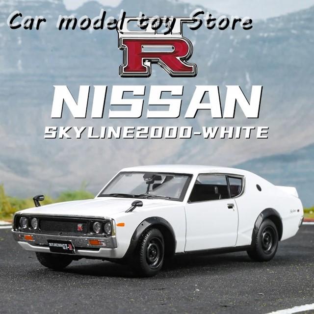 並行輸入品】日産 マイスト 1:24 スカイライン 2000 GT-R 1973年