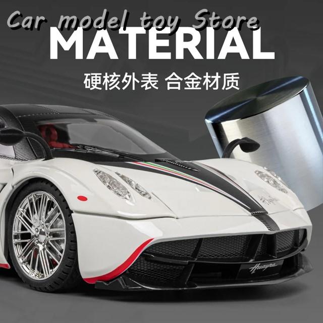 並行輸入品】パガーニ 1:18 ウアイラ ダイナスティ スーパーカー 合金