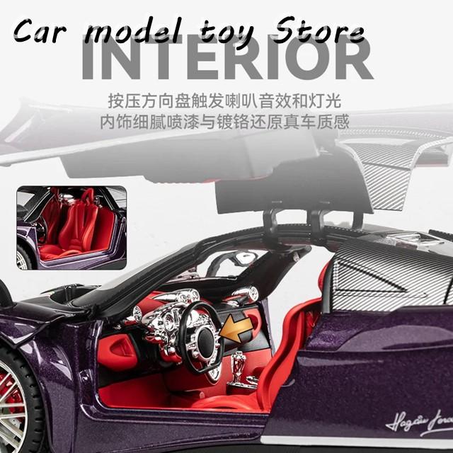並行輸入品】パガーニ 1:18 ウアイラ ダイナスティ スーパーカー 合金