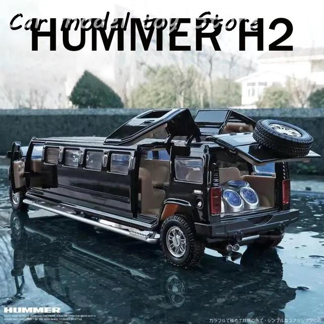 並行輸入品】 ハマー 1:32 合金ハマーH2 リムジン 金属ダイキャスト