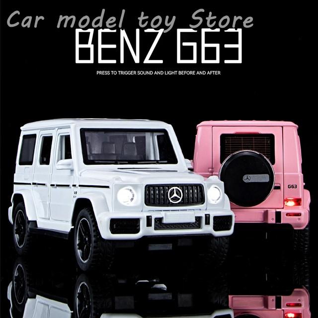 並行輸入品】ベンツ 1:32 G63 SUV 合金 車モデル ダイキャスト 金属