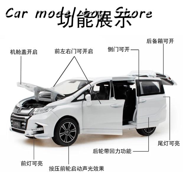 並行輸入品】ホンダ 1/32 オデッセイ 合金ダイキャストモデル 車