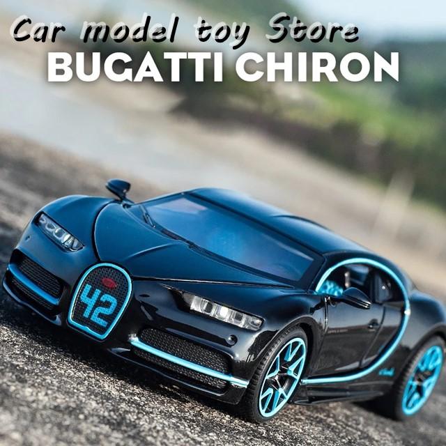並行輸入品】ブガッティ 1:32 玩具車 シロン 金属合金車 ダイキャスト