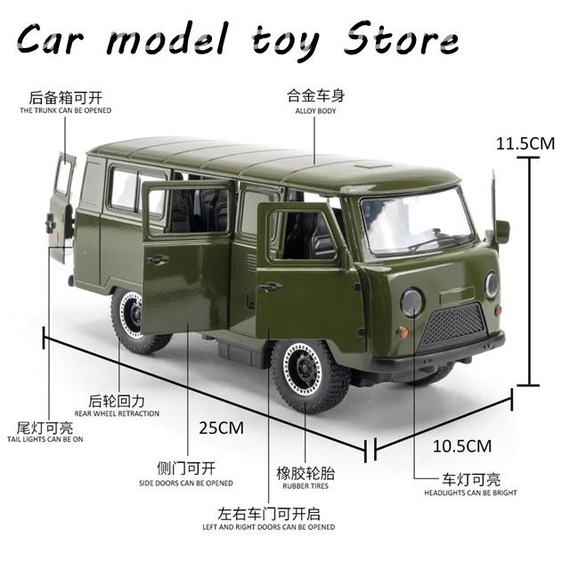 並行輸入品】 1:18 UAZトラベラー452バン合金モデルカーダイキャスト