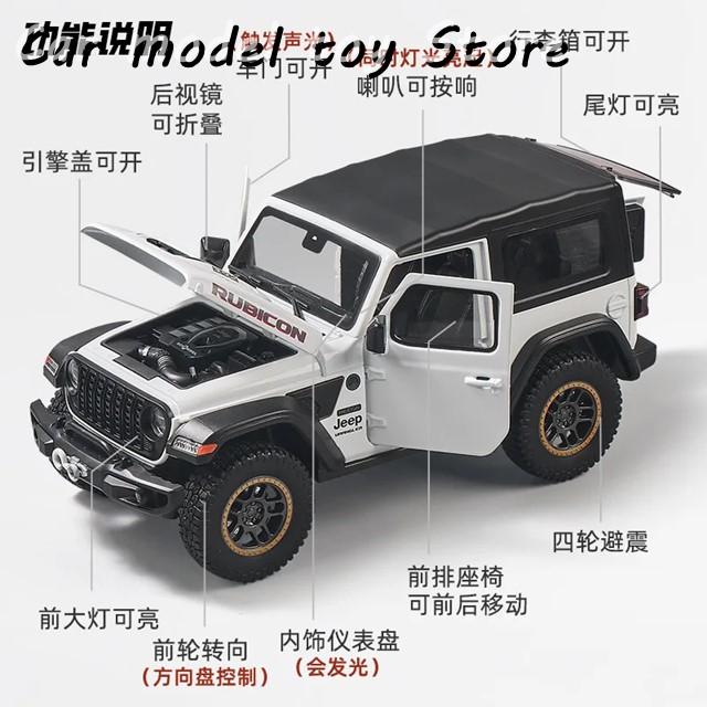 1/18 ジープ ラングラー ルビコン ダイキャスト カスタム 並行輸入品】ジープ 1:18 ラングラー ルビコン 20周年記念合金モデル