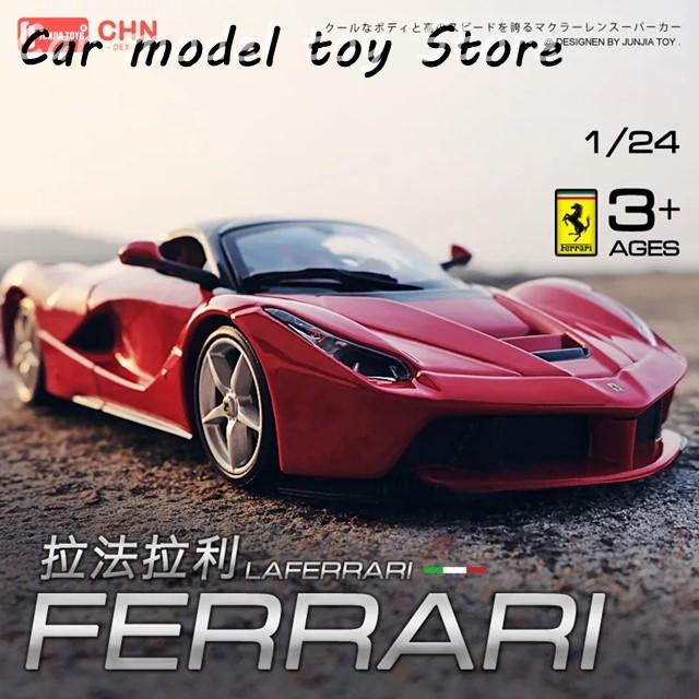 フェラーリ 1/24 ミニカー 3台 まとめ売り 楽天市場】フェラーリミニカー1／24の通販