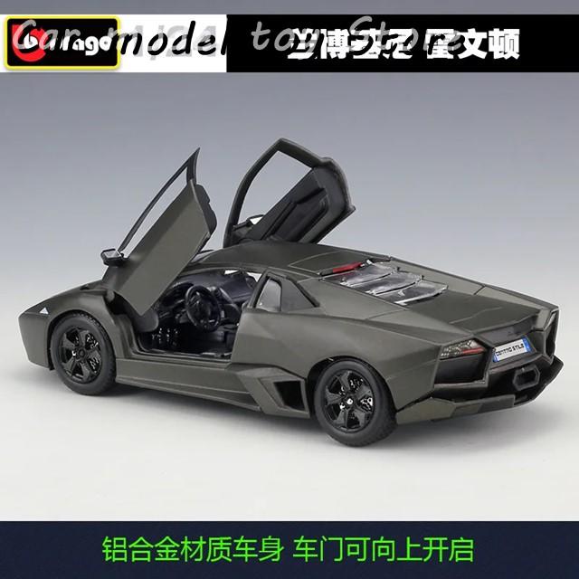 並行輸入品】 BBURAGO 1:24 LAMBORGHINI REVENTON SUPERCAR TERZO SIAN