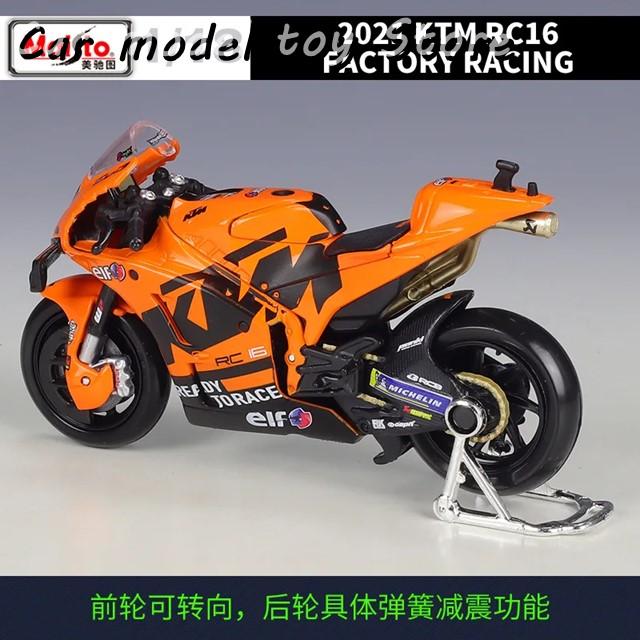 並行輸入品】KTM 1:18 レッドブル 2021 RC16 ファクトリー