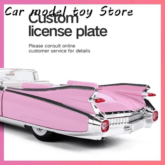 並行輸入品】キャデラック 1:18 1959年型 エルドラド エルビス