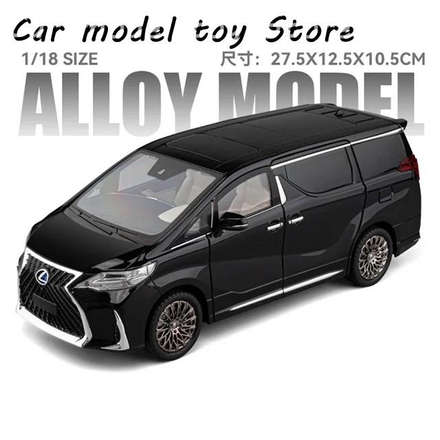 【並行輸入品】レクサス  1:18LM300 MPV合金マッスルカーモデルプルバックの画像