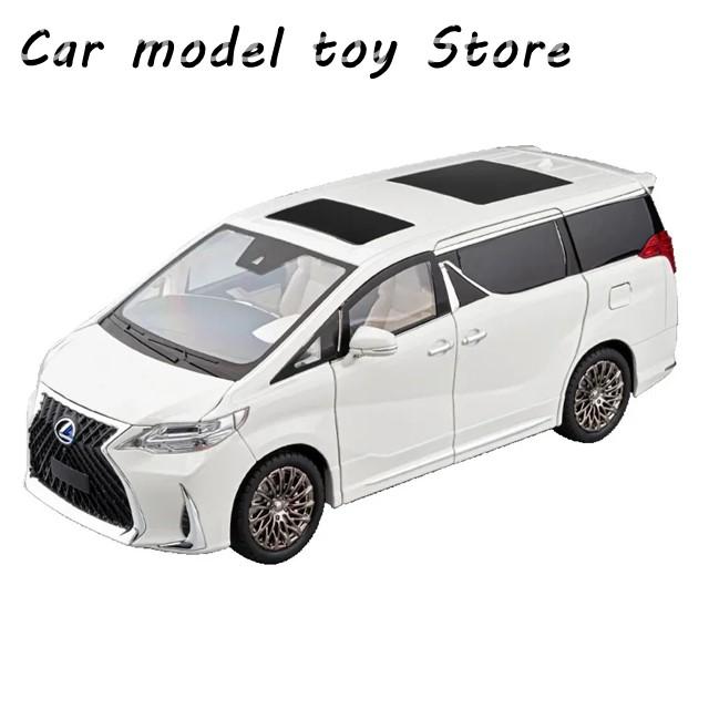 【並行輸入品】レクサス  1:18LM300 MPV合金マッスルカーモデルプルバックの画像