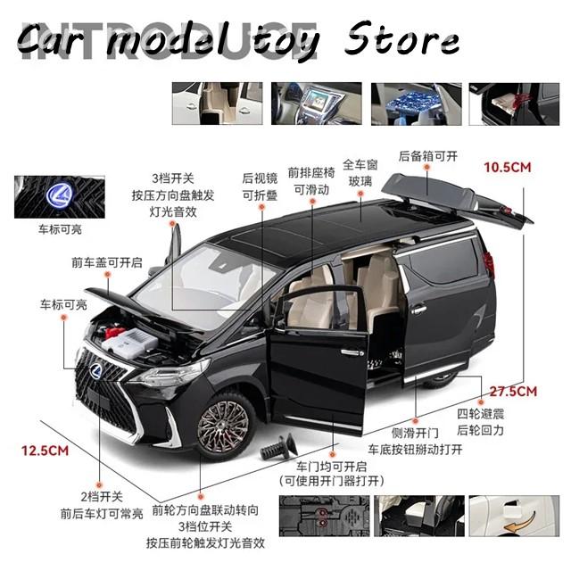 【並行輸入品】レクサス  1:18LM300 MPV合金マッスルカーモデルプルバックの画像