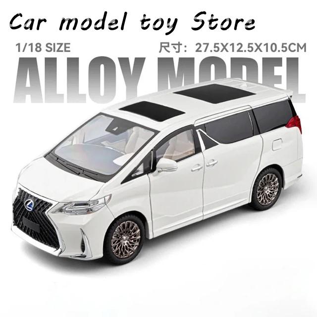 【並行輸入品】レクサス  1:18LM300 MPV合金マッスルカーモデルプルバックの画像