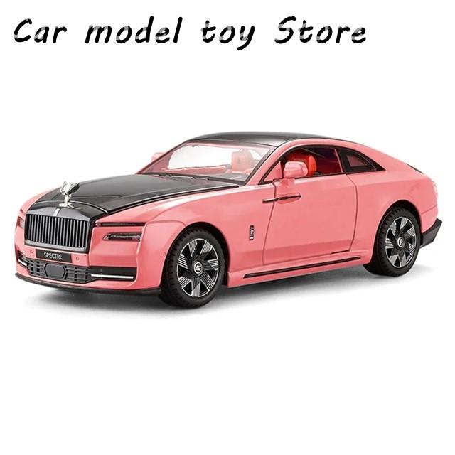 並行輸入品】ロールスロイス 1:24 スペクター 合金ダイキャスト カー
