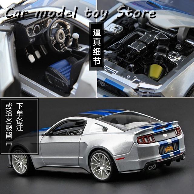 並行輸入品】フォード 1:24 マスタングGT ストリートレーサー 2014