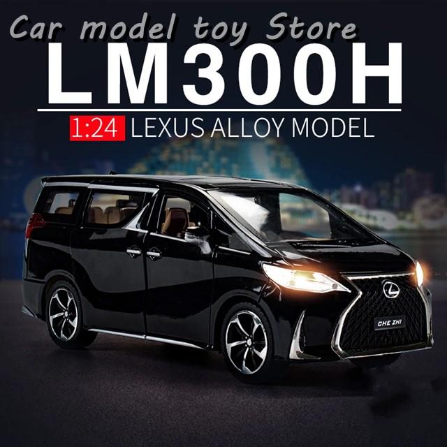 並行輸入品】レクサス 1:24 LM300H MPVモデルカー 合金ダイキャスト