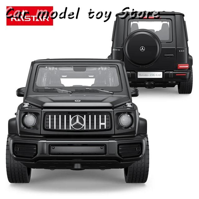 並行輸入品】ベンツ 1:32 AMG G63 ビッグG オフロードカー