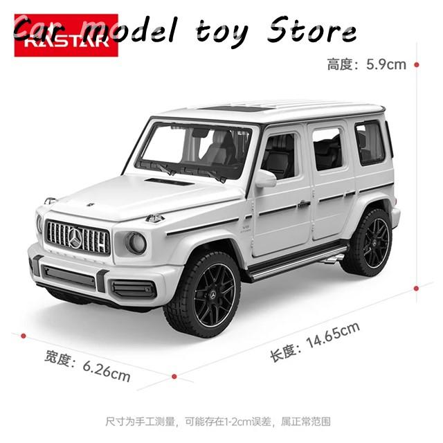 並行輸入品】ベンツ 1:32 AMG G63 ビッグG オフロードカー