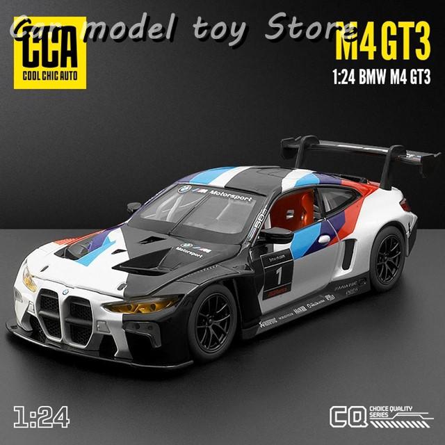 並行輸入品】BMW CCA 1:24 M4 GT3 M6 CSL Z4 合金カーダイキャスト＆車