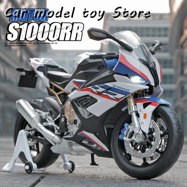 並行輸入品】 1:9 BMW S1000RR 大型合金ダイキャストバイク
