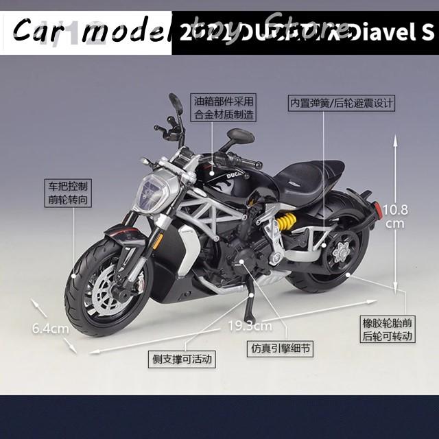 並行輸入品】ドゥカティ マイスト 1/12 Xディアベル S 2021 ダイ