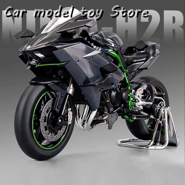 1:9 カワサキ H2R ニンジャ V4S S1000RR 合金ダイキャストバイク