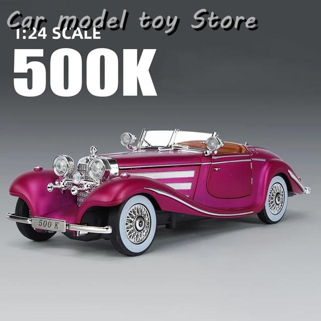 並行輸入品】ベンツ 1:24 500K 1936年クラシックカー 合金カーモデル