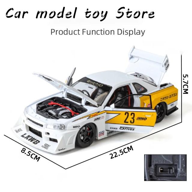 並行輸入品】日産 1:24 GTR R34 スカイライン S15 カスタム車 合金カー