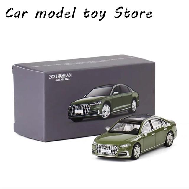 並行輸入品】アウディ 1:64 A8 ホルヒ 合金車ダイキャスト車モデル