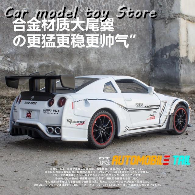並行輸入品】日産 1:32 GTR GT-R R35 R34 スーパーカー合金カーモデル