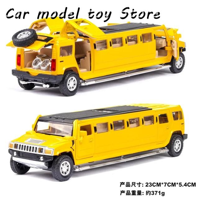 アメ車　ミニカー　ハマー H2 リムジン　1/24スケール 並行輸入品】 ハマー 1:32 合金ハマー H2 リムジン メタルダイキャスト
