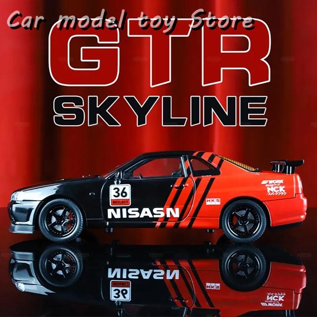 並行輸入品】日産 1:24 GTR R34 スカイライン ワイルド スピード