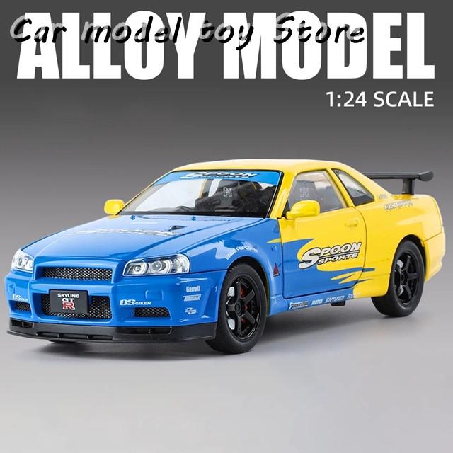 並行輸入品】日産 1:24 GTR R34 スカイライン ワイルド スピード